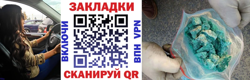 Где продают наркотики Сарапул Амфетамин  Меф  ГАШ  Конопля 