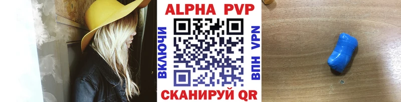 Alpha-PVP крисы CK  Сарапул 