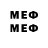 Метадон VHQ Yeremia Yengibaryan