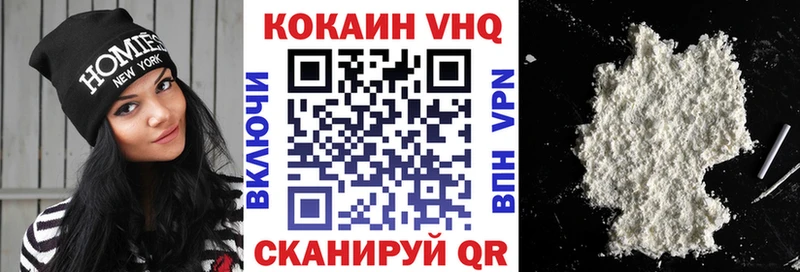наркота  Сарапул  Кокаин 98% 