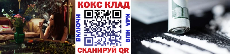 Кокаин FishScale Сарапул