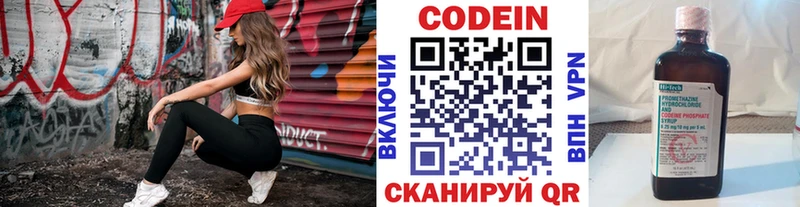 Кодеиновый сироп Lean напиток Lean (лин)  это какой сайт  Сарапул 