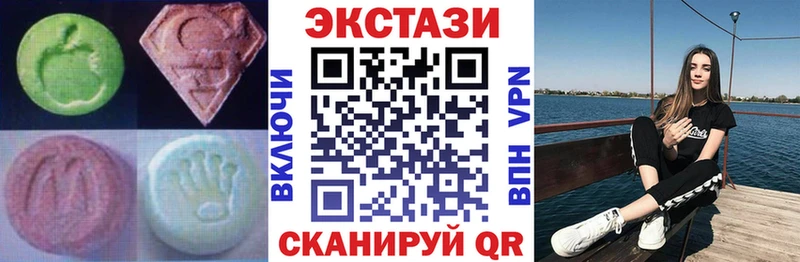 наркошоп  Сарапул  Экстази 300 mg 