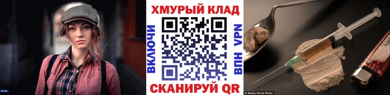 даркнет сайт  Сарапул  Героин Heroin 