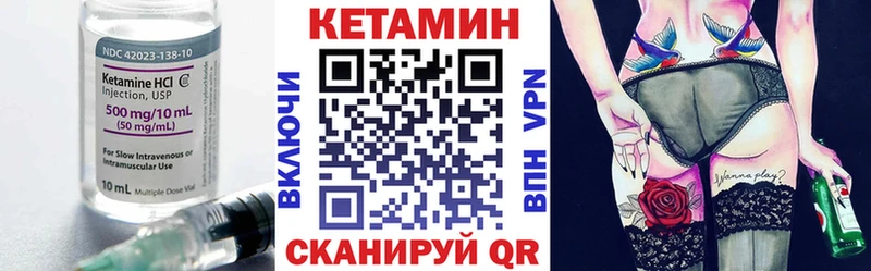 кракен   Сарапул  Кетамин ketamine  купить наркотики цена 