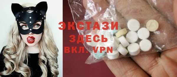 кристаллы Аркадак