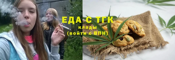 трава Армянск