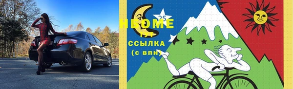 кристаллы Аркадак