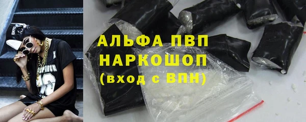 кристаллы Аркадак