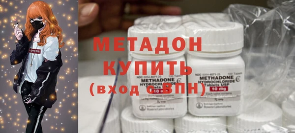 кристаллы Аркадак
