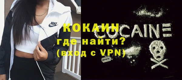 трава Армянск