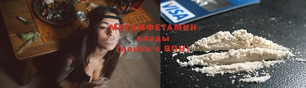 ALPHA-PVP Михайловск