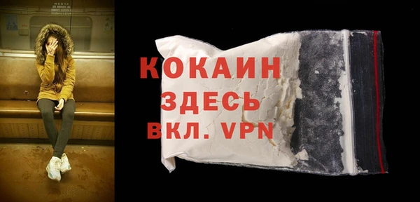 трава Армянск