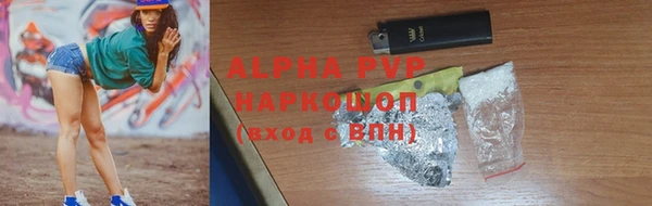 трава Армянск