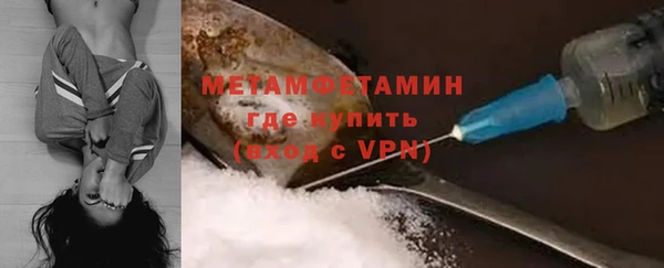 трава Армянск