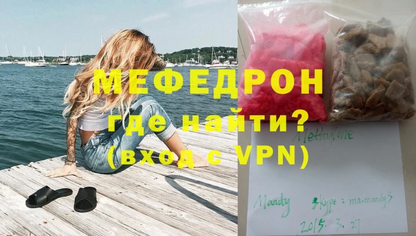 винт Михайловка