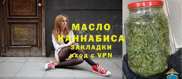 трава Армянск