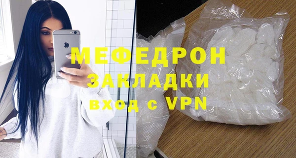 мдма Михайлов