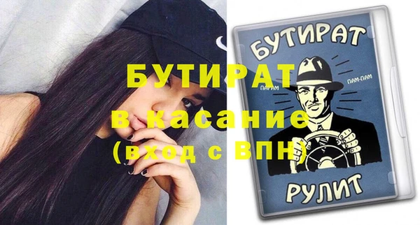 трава Армянск