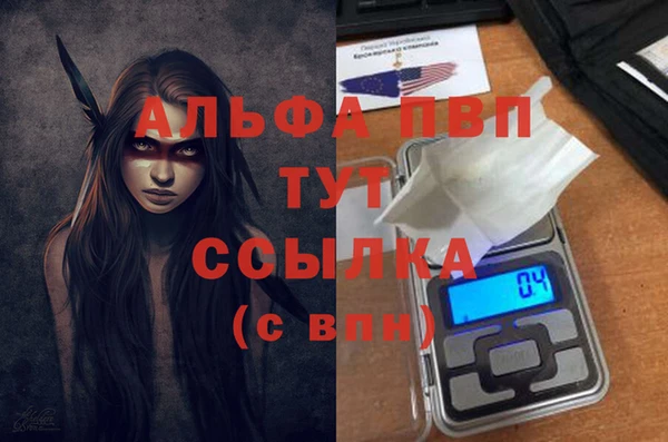 трава Армянск