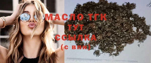 трава Армянск