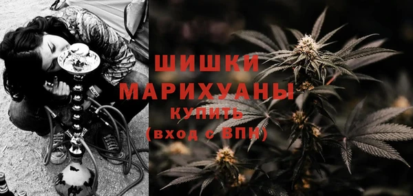трава Армянск