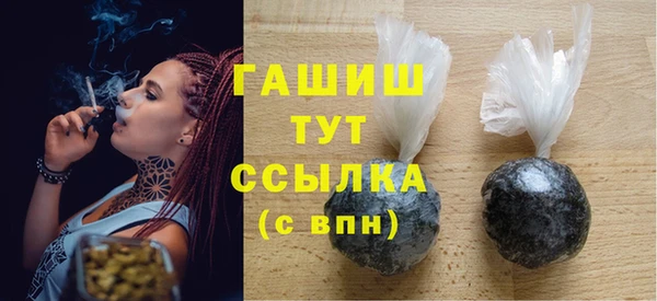 кристаллы Аркадак