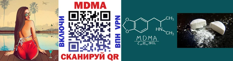 ссылка на мегу как зайти  Сарапул  MDMA VHQ 