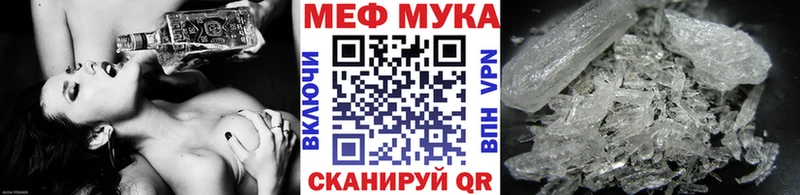 это какой сайт  OMG   Сарапул  МЯУ-МЯУ mephedrone 