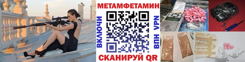 дарнет шоп Сарапул МЕТАМФЕТАМИН Methamphetamine
